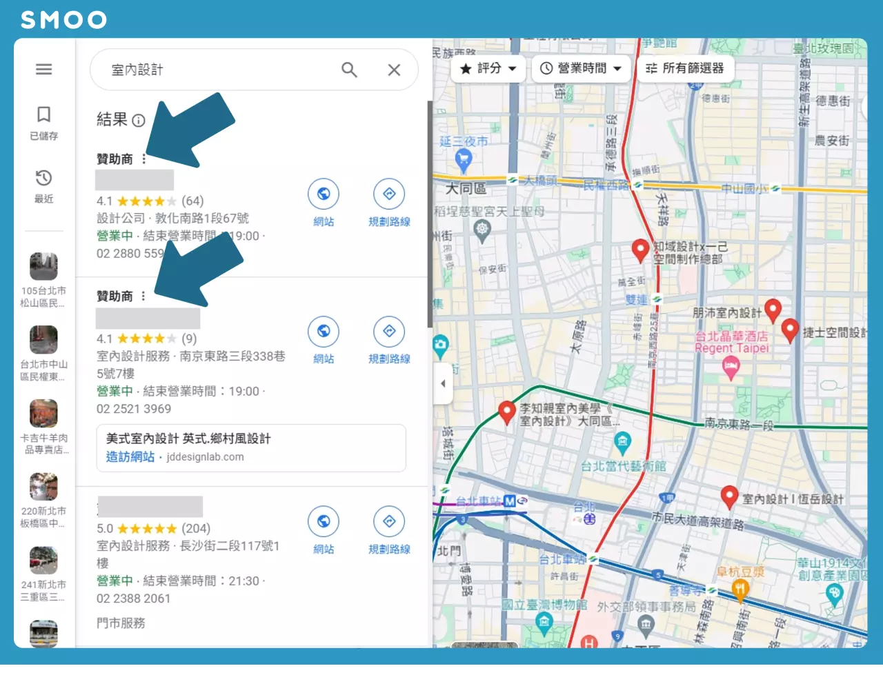 Google Map畫面，右側顯示贊助商廣告